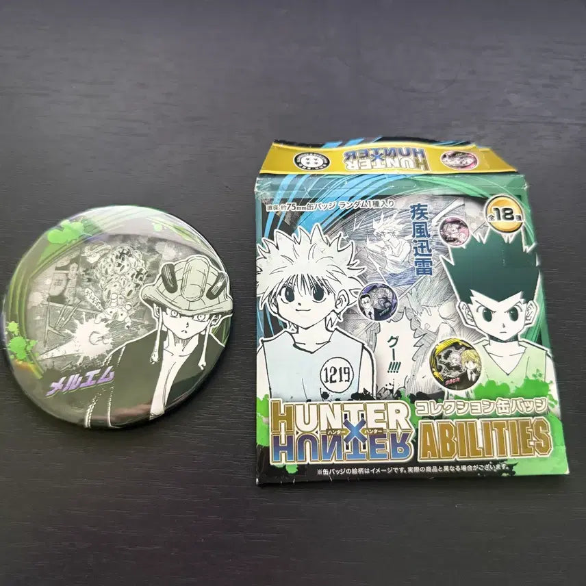 [BUNJANG] Hunter x Hunter Meruem Ability Can Badge / 헌터헌터 메르엠 어빌리티 캔뱃지