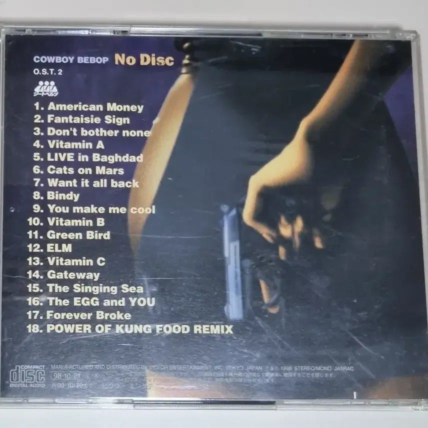 [BUNJANG] Cowboy Bebop OST Vol. 2 CD (Unsealed) / 카우보이 비밥 OST 2 (개봉 CD)