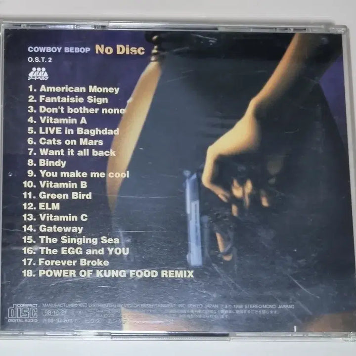[BUNJANG] Cowboy Bebop OST Vol. 2 CD (Unsealed) / 카우보이 비밥 OST 2 (개봉 CD)