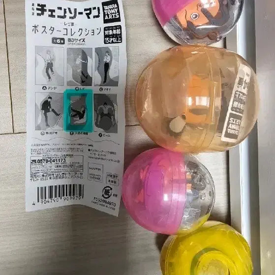 [BUNJANG] Chainsaw Man Poster Collection Capsule Toy Bundle Set / 체인소맨 포스터 컬렉션 캡슐 토이 일괄