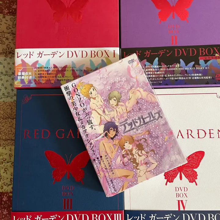 [BUNJANG] RED GARDEN Animation DVDBOX Complete Set / RED GARDEN (레드가든) 에니메이션 DVDBOX (전권)