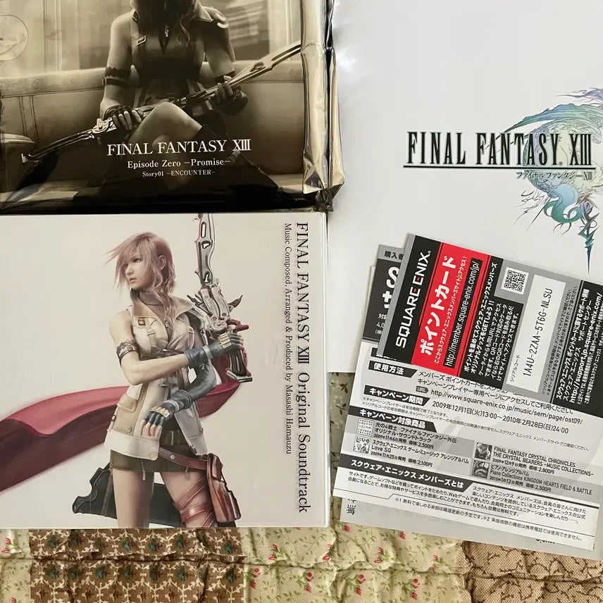 [BUNJANG] Final Fantasy XIII Original Soundtrack / FINAL FANTASY XIII 파이널 판타지 13 사운드트랙