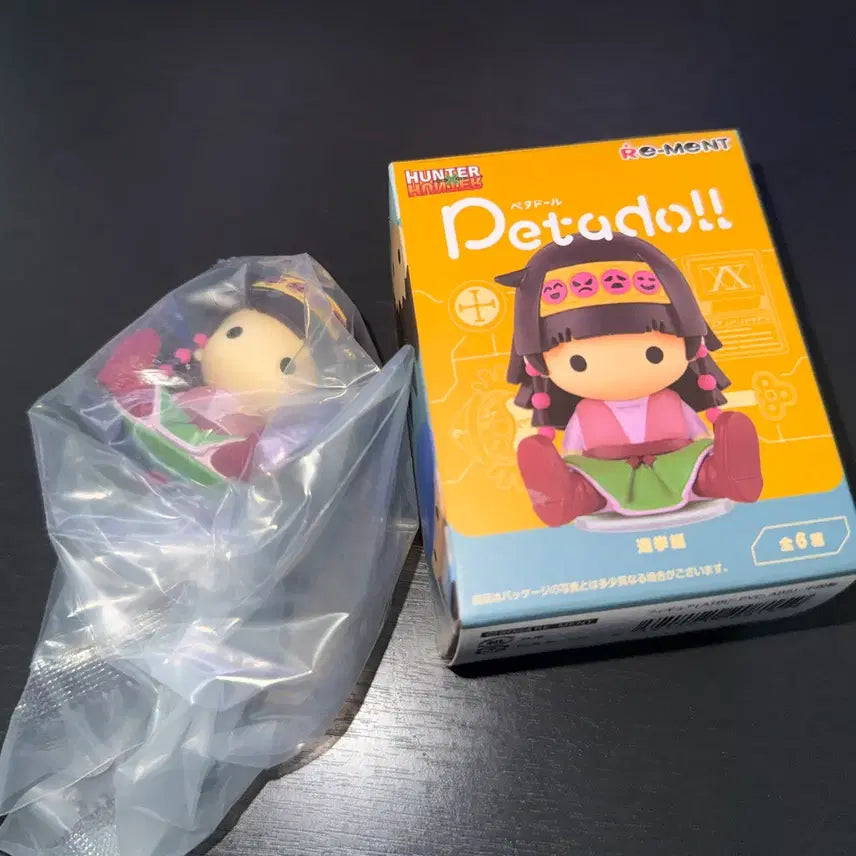 [BUNJANG] Hunter x Hunter Orka Petadol Sealed / 헌터헌터 아르카 페타돌 미개봉