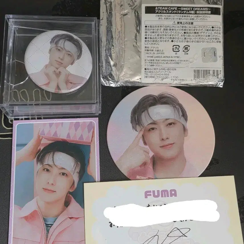[BUNJANG] &amp;TEAM Fuma &amp;TEAM Cafe Bundle Set / 후마 앤팀카페 일괄 양도