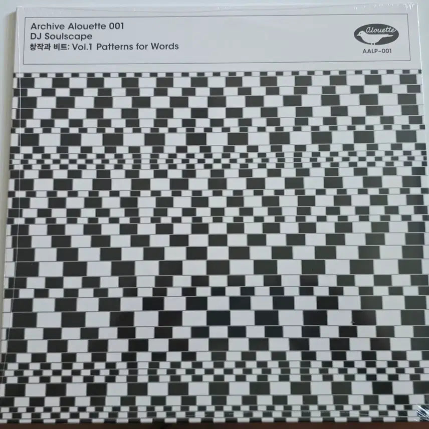 [BUNJANG] DJ Soulscape Creation &amp; Beat Vol.1 Patterns for Words LP (Clear Color, Limited Edition, Sealed) / DJ Soulscape 창작과 비트 Vol.1 Patterns for Words LP (미개봉)