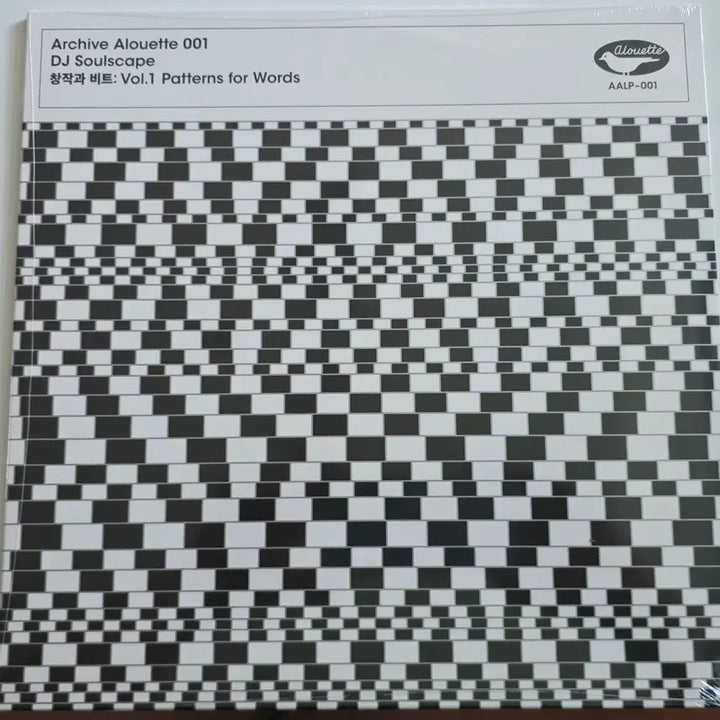 [BUNJANG] DJ Soulscape Creation &amp; Beat Vol.1 Patterns for Words LP (Clear Color, Limited Edition, Sealed) / DJ Soulscape 창작과 비트 Vol.1 Patterns for Words LP (미개봉)