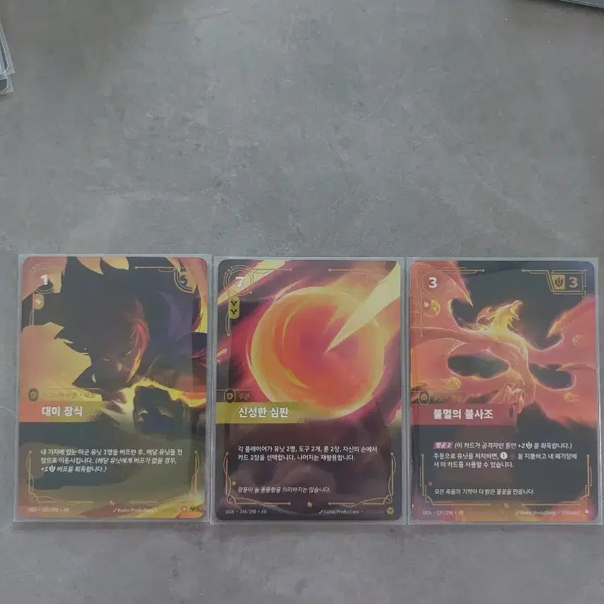 [BUNJANG] Liftbound Sacred Judgment Immortal Phoenix Bundle Set / 리프트바운드 대미장식 신성한심판 불멸의불사조