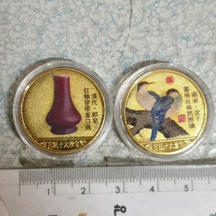 [BUNJANG] Antique Chinese Coin Collection / Q88.백동별전.해외동전.중국동전.외국동전.고전주화.근대주화.골동품.금화.은화