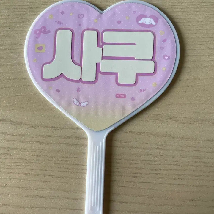 [BUNJANG] NCT WISH Sakuya Mini Uchiwa / 엔시티위시 사쿠야 미니 우치와 양도