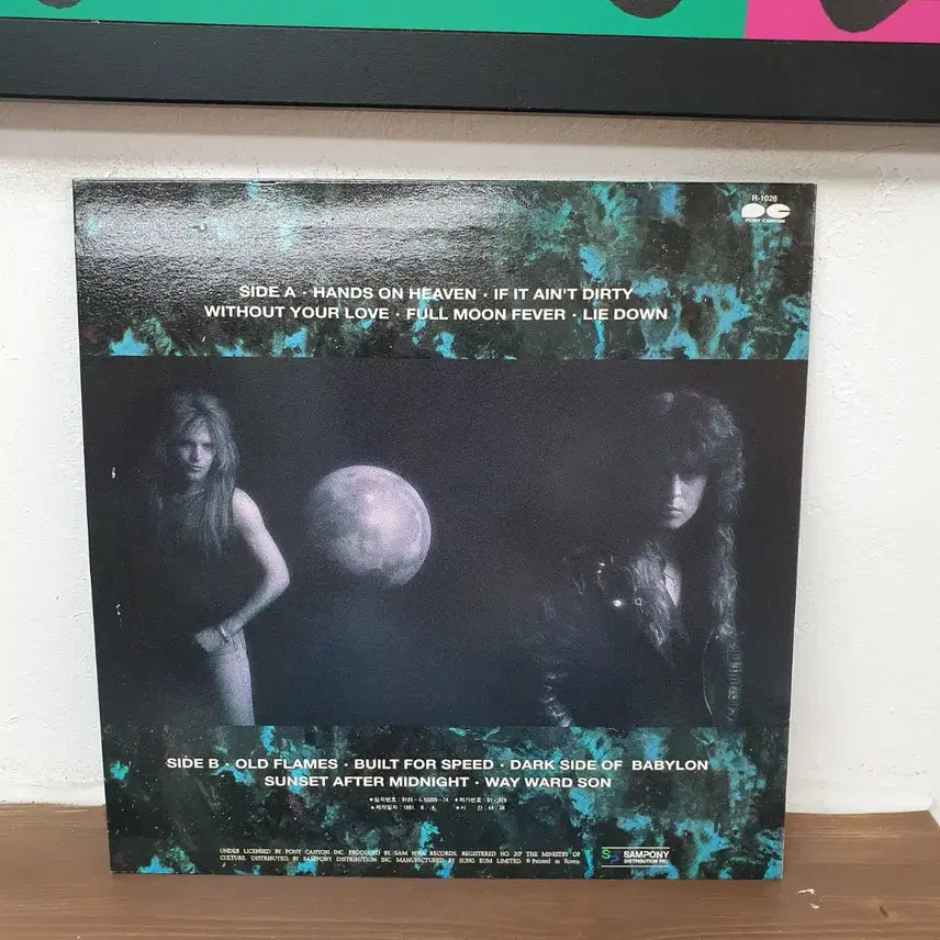 [BUNJANG] Bad Moon Rising LP 1991 / BAD MOON RISING LP 1991 삼포니