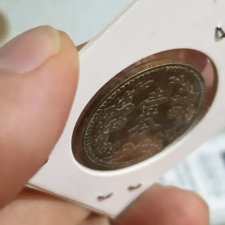 [BUNJANG] Chinese Ancient Coins Collection / Q135.해외동전.중국동전.외국동전.고전주화.근대주화.골동품.금화.은화