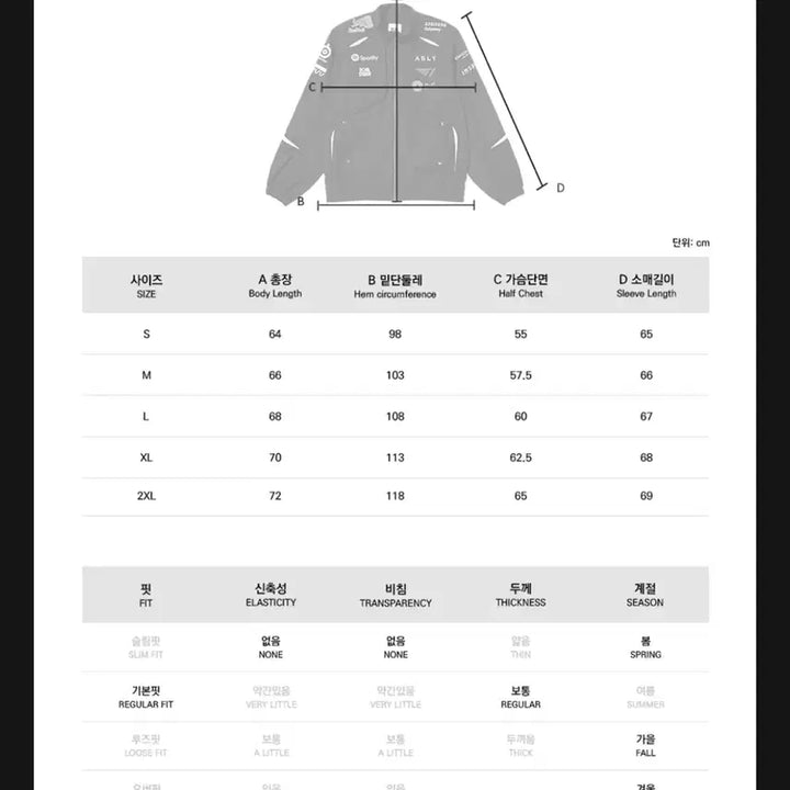 [BUNJANG] T1 2026 Faker Uniform Jacket 2XL / [LoL] 2026 T1 Uniform Jacket faker 2xl