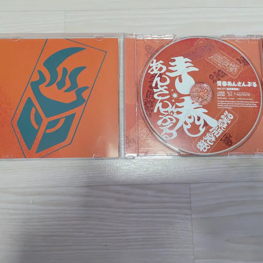 [BUNJANG] Blue Archive Seishun Ensemble Onsen Kaihatsu Bu CD / 블루아카이브 청춘앙상블 온천개발부 CD
