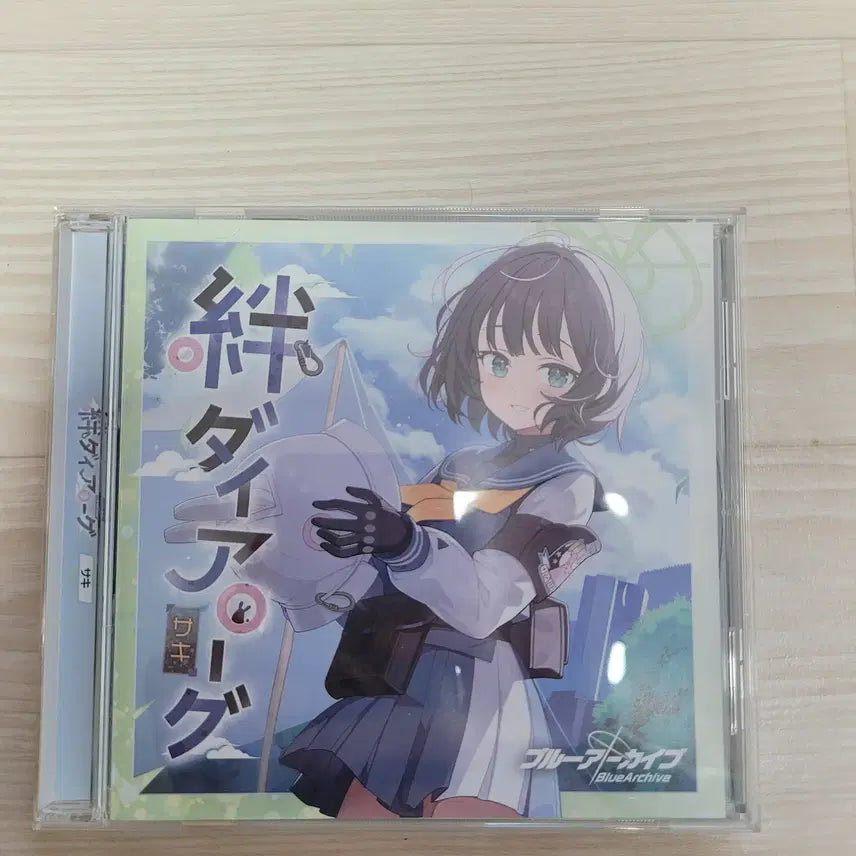 [BUNJANG] Blue Archive "Bond Dialogue" Saki CD / 블루아카이브 인연다이얼로그 사키 CD