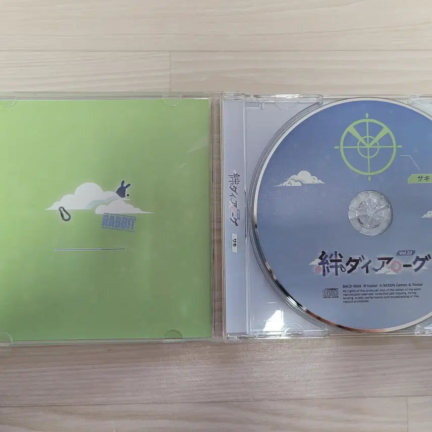 [BUNJANG] Blue Archive "Bond Dialogue" Saki CD / 블루아카이브 인연다이얼로그 사키 CD