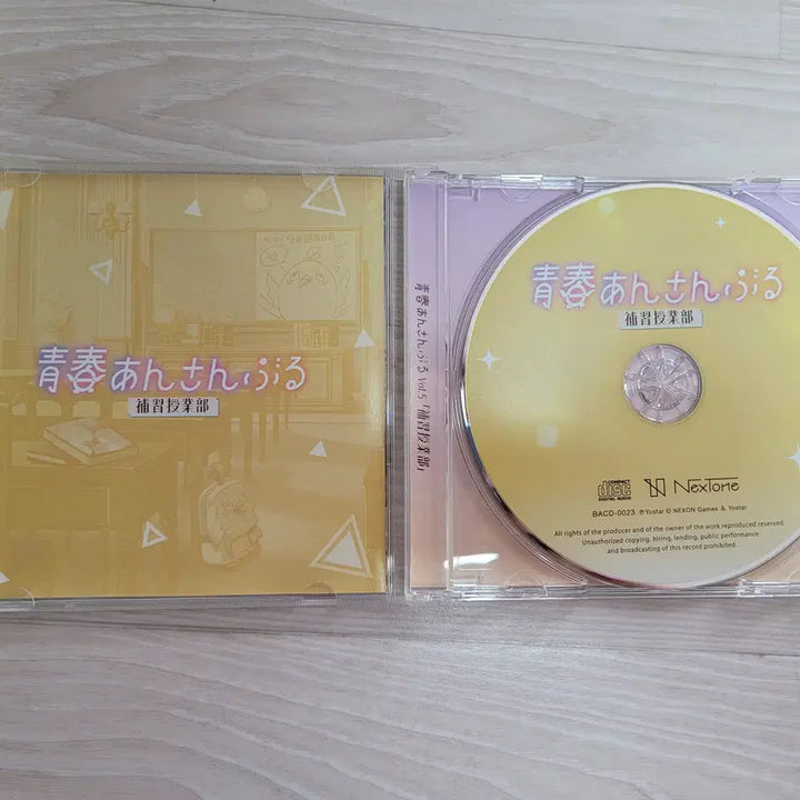 [BUNJANG] Blue Archive Seishun Ensemble Hoshoku Suppert Club CD / 블루아카이브 청춘앙상블 보충수업부 CD