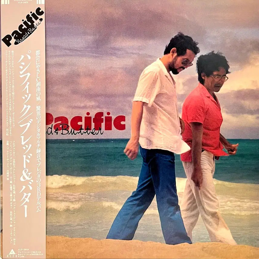 [BUNJANG] Bread &amp; Butter Pacific LP / 시티팝 브레드 앤 버터 Bread &amp; Butter-Pacific LP