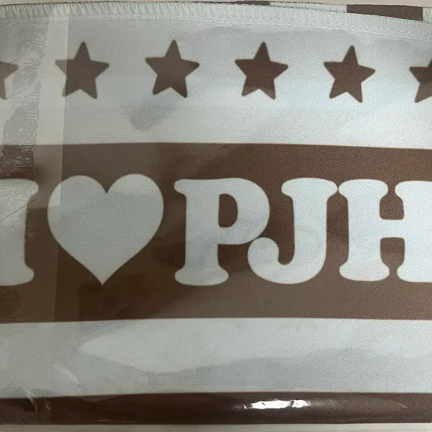 [BUNJANG] Park Jihoon Matonim Support Slogan Towel / 박지훈 마토님 응원 슬로건 타올