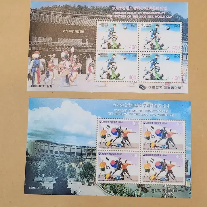 [BUNJANG] 2002 World Cup Commemorative Sheet Stamps (2 Types) Bundle Set / 2002 월드컵 기념 시트우표 2종 일괄