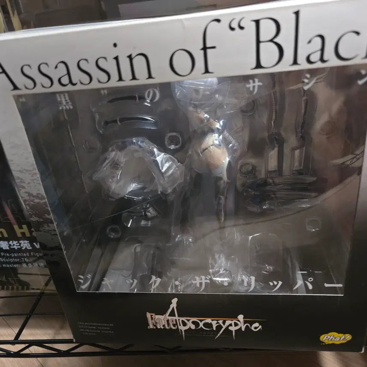 [BUNJANG] Phat! Jack the Ripper Figure / [페이트 그랜드 오더] 펫 Phat 잭 더 리퍼 피규어