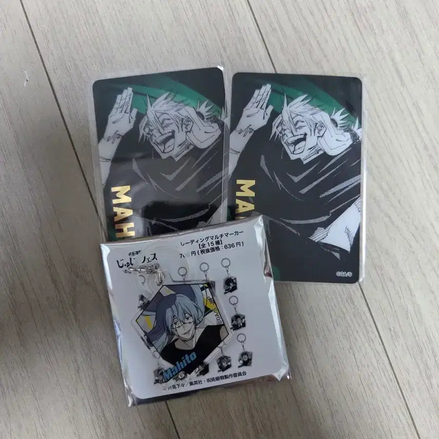 [BUNJANG] Jujutsu Kaisen Mahito Keychain Clear Card Set / 주술회전 마히토 키링 클리어카드 세트
