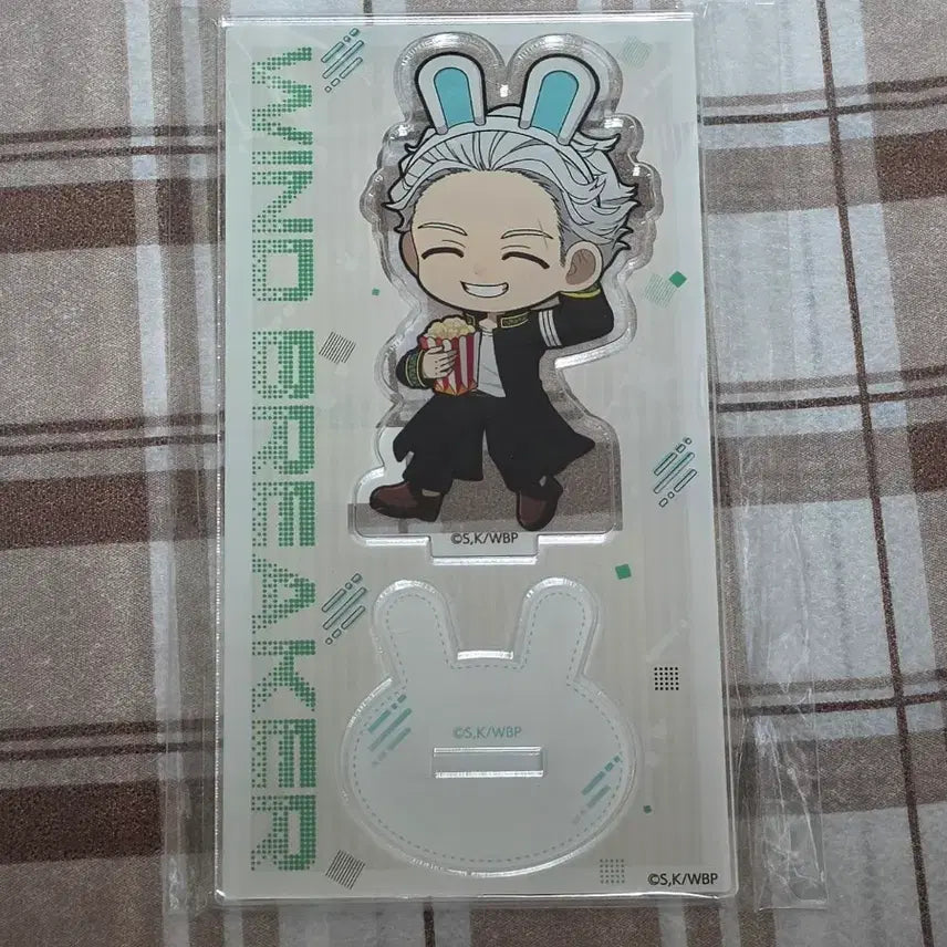 [BUNJANG] Wind Breaker Umemiya Ichiro 10-Piece Bundle Set / 윈브레 우메미야 일괄 10종