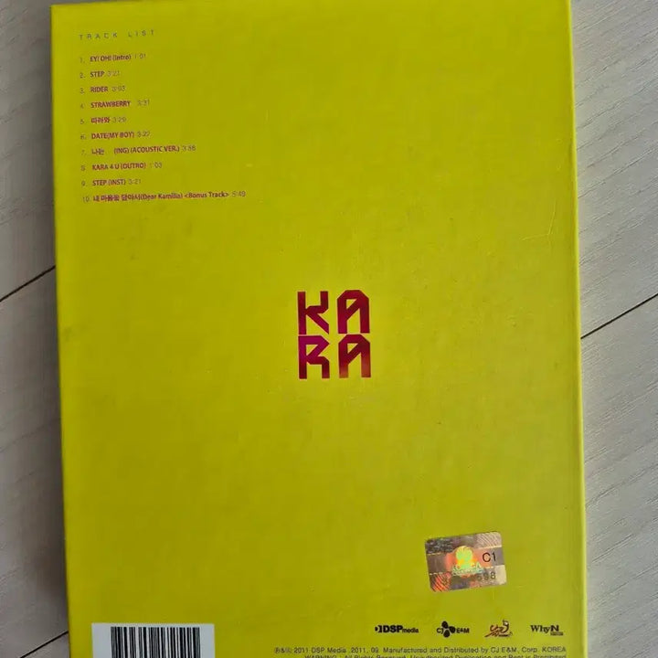 [BUNJANG] KARA STEP 2011 Album Signed / 친필사인 카라 STEP 2011 앨범 배송비포함