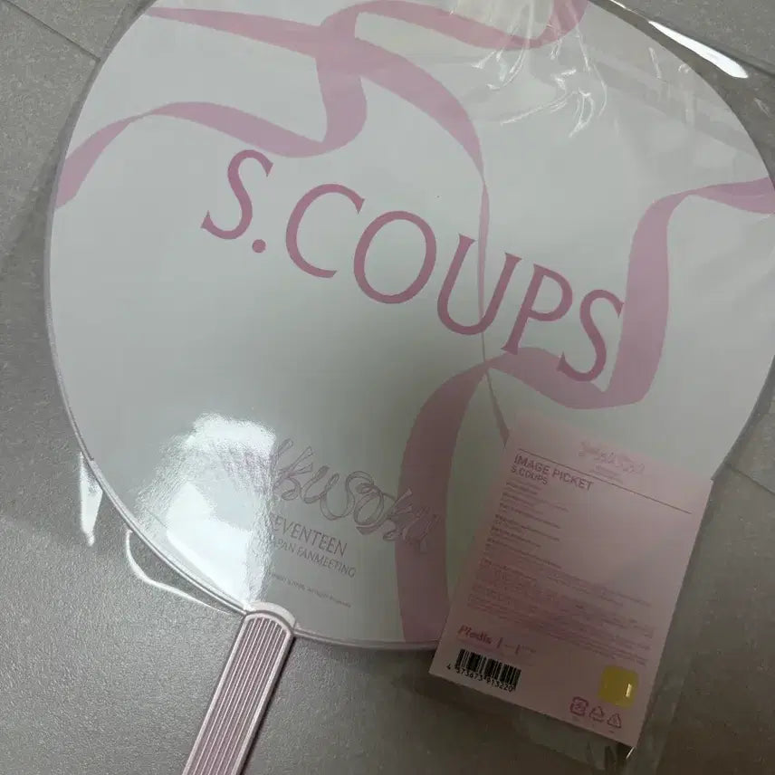 [BUNJANG] SEVENTEEN S.COUPS Image Picket + Keyring + Muffler Set / 세븐틴 에스쿱스 이미지 피켓+키링+머플러
