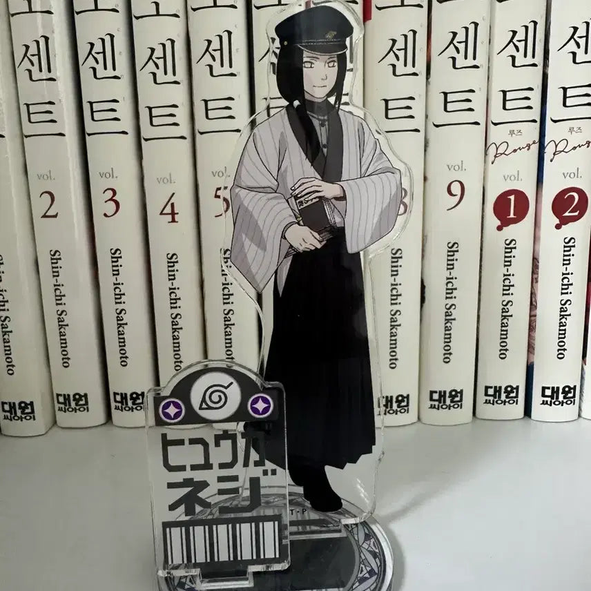 [BUNJANG] Naruto Hyuga Neji School Uniform Style Acrylic Stand / 나루토 휴우가 네지 서생풍 아크릴스탠드