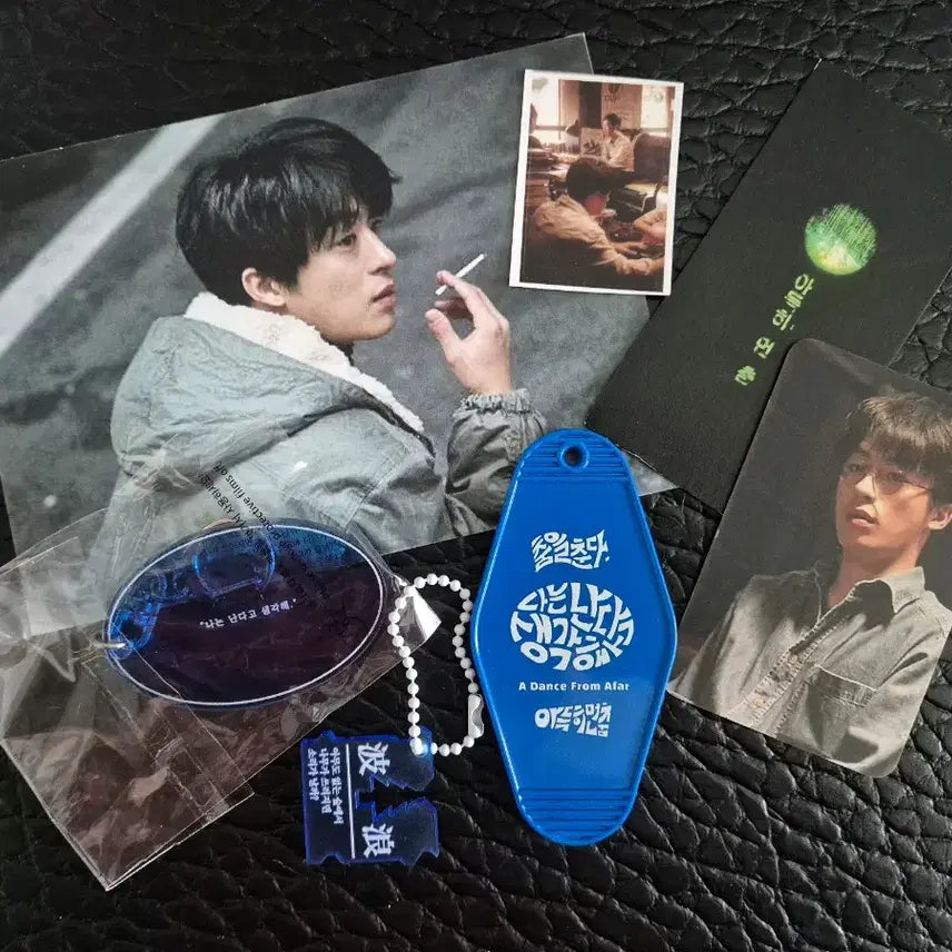 [BUNJANG] A Faraway Dance Shin Parang Unofficial Goods Bundle Set / 드라마 <아득히 먼 춤> 신파랑 비공식 굿즈 일괄