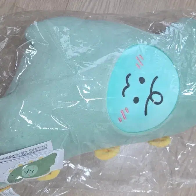 [BUNJANG] Jordy Dinosaur Plush / 죠르디 인형 공룡 인형