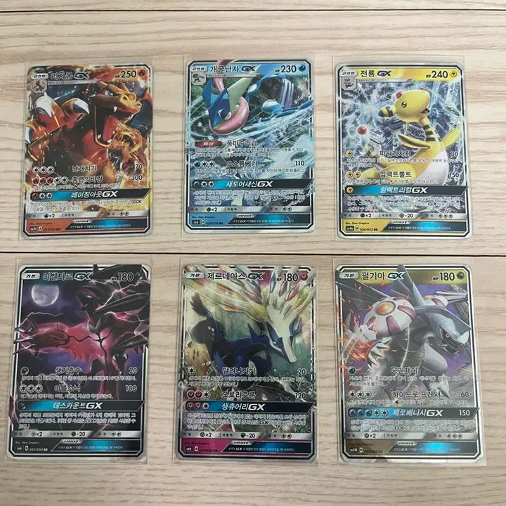 [BUNJANG] Pokemon GX/EX Card Bundle Set / 포켓몬카드 gx/ex 일괄 판매