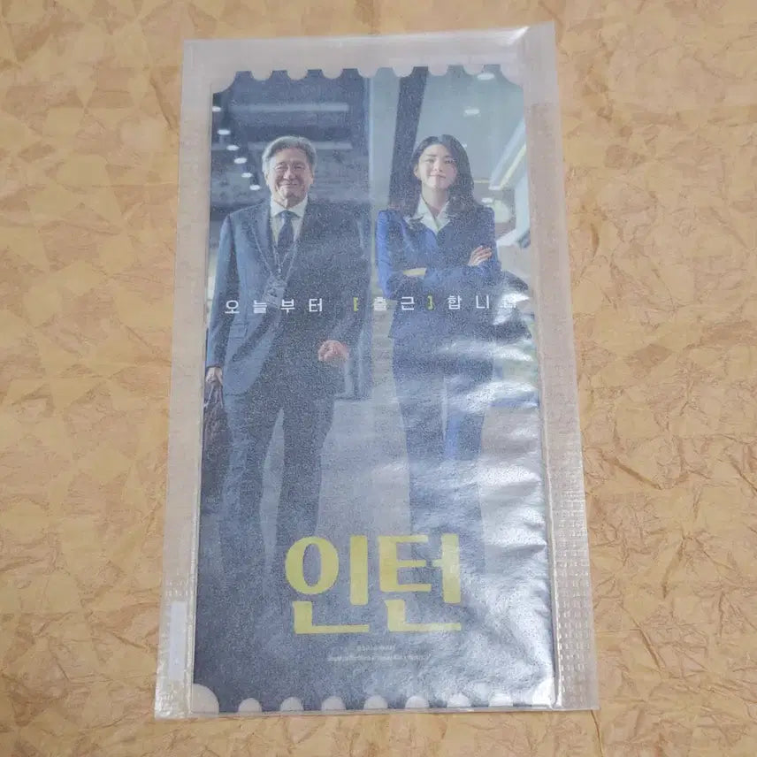 [BUNJANG] Intern OT Original Ticket (Sealed) / 인턴 오티 오리지널티켓(미개봉)