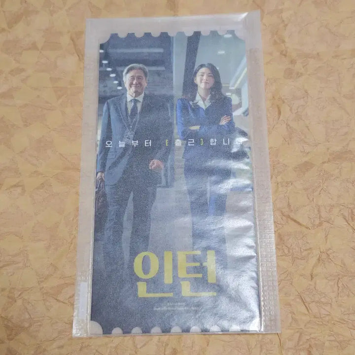 [BUNJANG] Intern OT Original Ticket (Sealed) / 인턴 오티 오리지널티켓(미개봉)