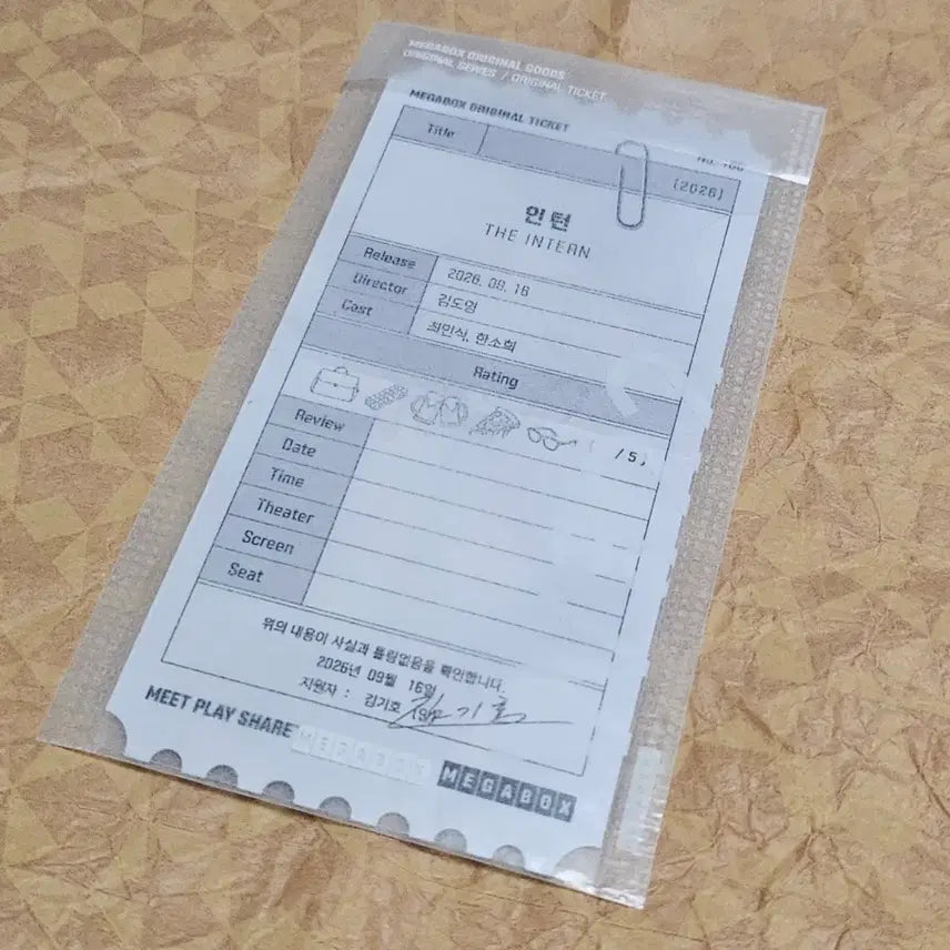[BUNJANG] Intern OT Original Ticket (Sealed) / 인턴 오티 오리지널티켓(미개봉)