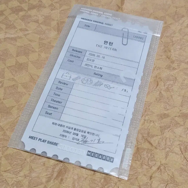 [BUNJANG] Intern OT Original Ticket (Sealed) / 인턴 오티 오리지널티켓(미개봉)