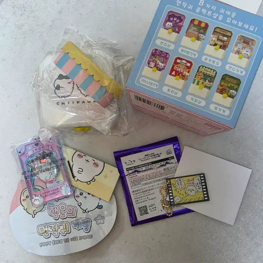 [BUNJANG] Momonga Compact Shop Candy Store &amp; Keyring Set / 모몽가 콤팩트샵 캔디 스토어 &amp; 키링2종