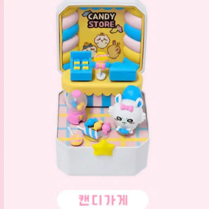 [BUNJANG] Momonga Compact Shop Candy Store &amp; Keyring Set / 모몽가 콤팩트샵 캔디 스토어 &amp; 키링2종
