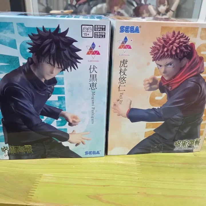 [BUNJANG] Jujutsu Kaisen Figure Bundle Set (Sealed) / 주술회전  피규어  미개봉 2개일관 팜매