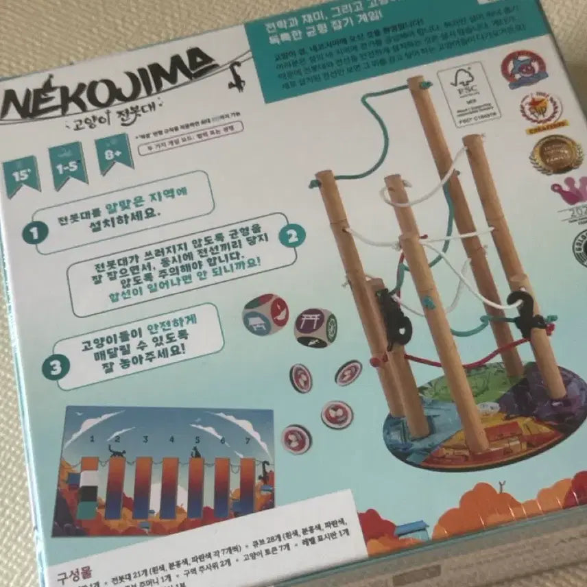 [BUNJANG] Popcorn Games Cat Scratching Post Board Game / 팝콘 게임즈 고양이 전봇대 보드게임