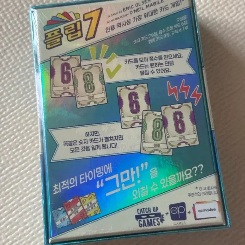 [BUNJANG] Flip 7 Card Game / 플립7 카드 게임