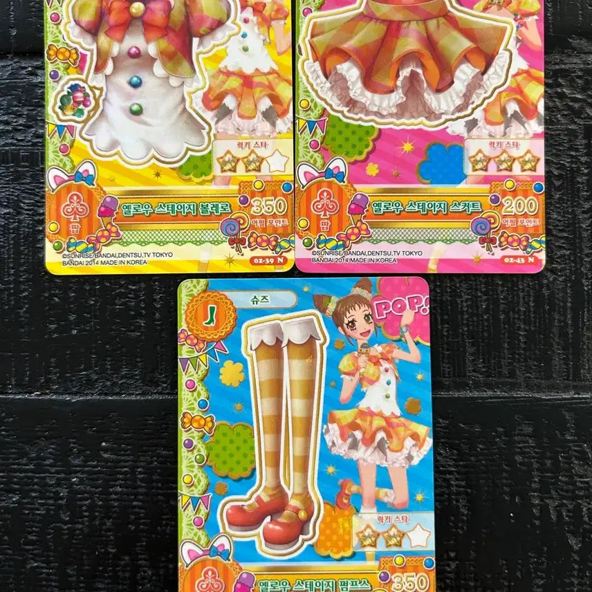 [BUNJANG] Aikatsu Yellow Stage Shu Set Full Set / 아이엠스타 옐로우 스테이지 슈 세트 풀셋 아이카츠