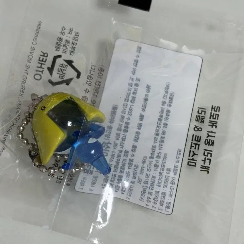 [BUNJANG] Keroro Tamama Mascot Keychain Clear Version / cu 케로로 마스코트 키링 타마마 클리어