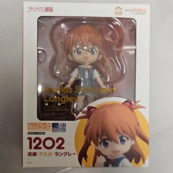 [BUNJANG] Evangelion Asuka School Uniform Nendoroid / 에반게리온 아스카 교복 넨도로이드