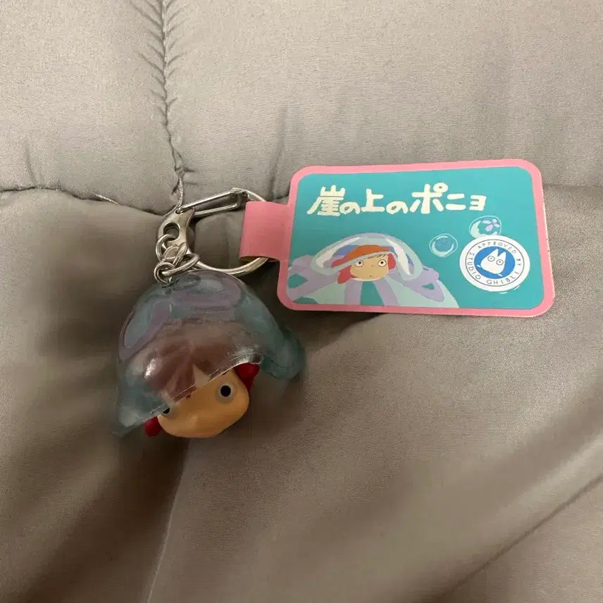 [BUNJANG] Ponyo Jellyfish Keychain / 벼랑 위의 포뇨 해파리 키링