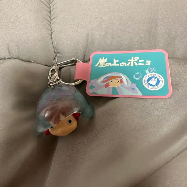 [BUNJANG] Ponyo Jellyfish Keychain / 벼랑 위의 포뇨 해파리 키링