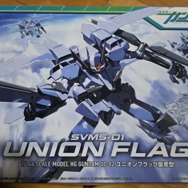 [BUNJANG] HG Union Flag Model Kit / HG 유니온 플래그 팝니다.