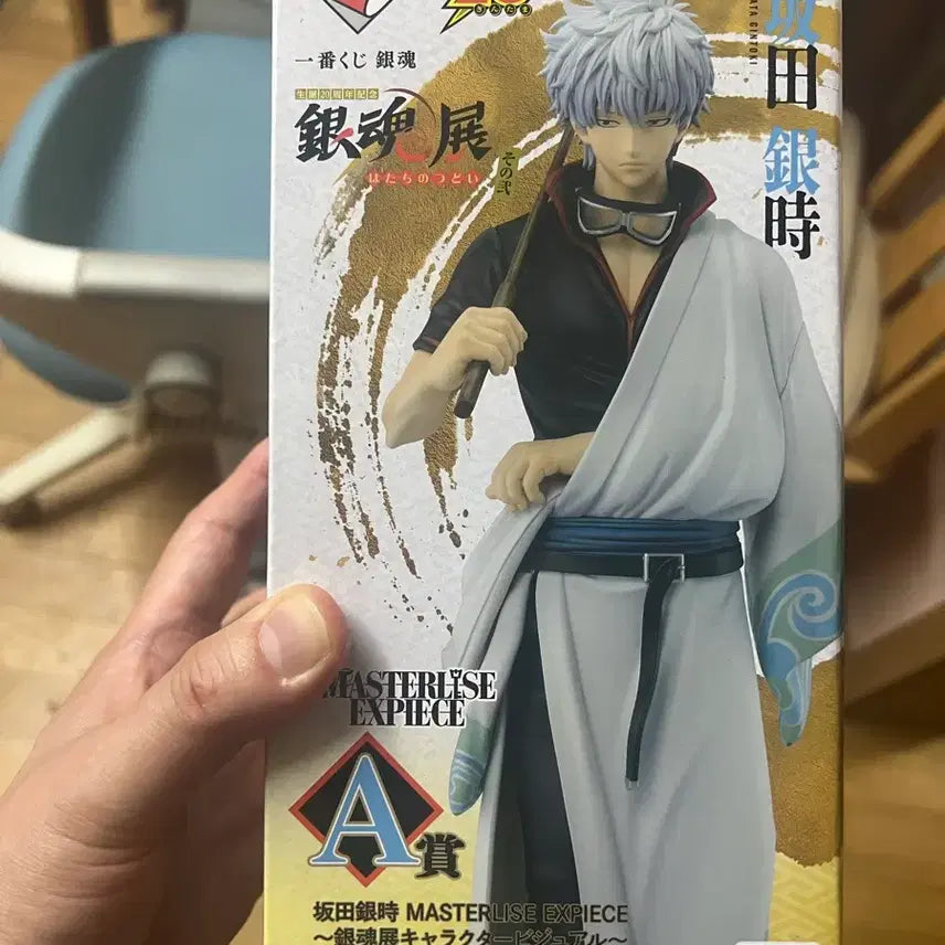 [BUNJANG] Gintama A Prize Figure Box / 은혼 A상