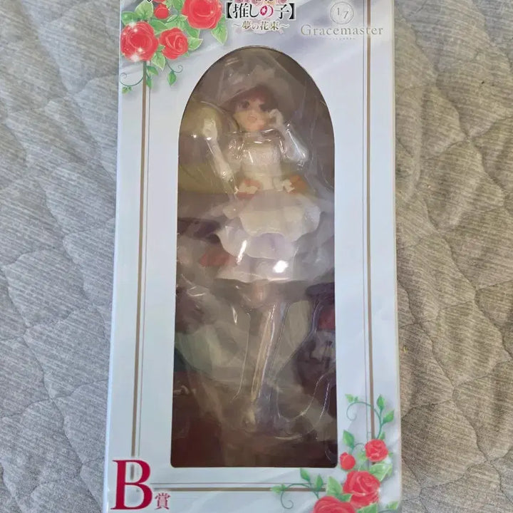 [BUNJANG] Oshi no Ko Kana Arima 1/7 Scale Grace Master Figure (Unsealed) / 최애의 아이 꿈의 부케 쿠지 B상 아리마 카나 1/7 스케일 그레이스마스터 피규어 미개봉