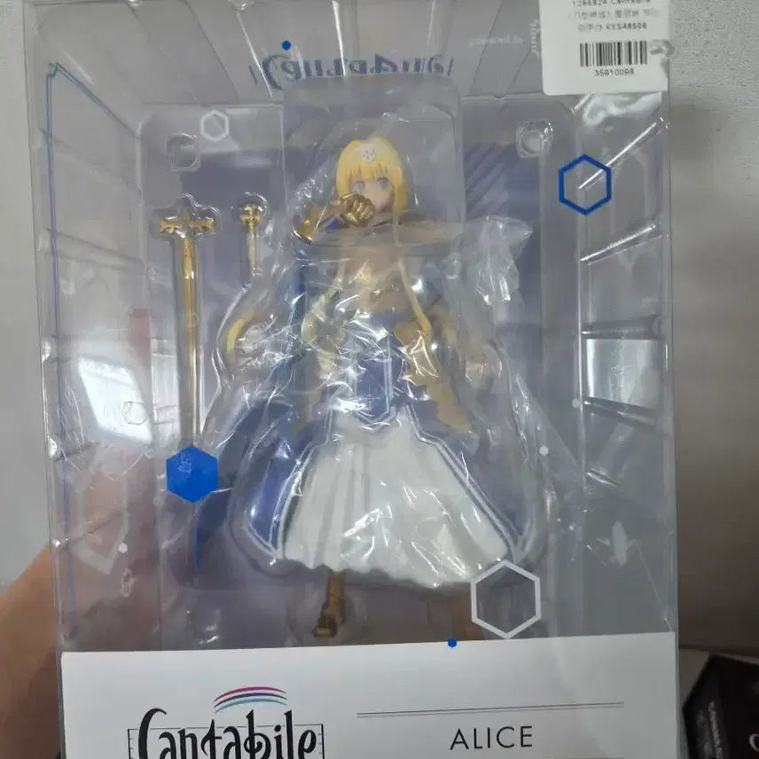 [BUNJANG] Sword Art Online Alice Figure / [소드 아트 온라인] 앨리스 피규어